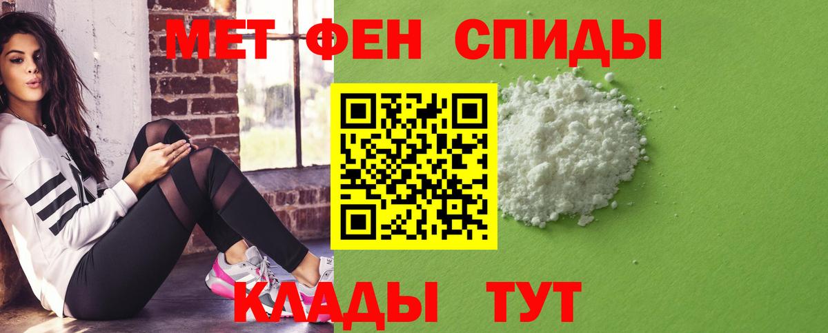 АМФ Premium Благовещенск