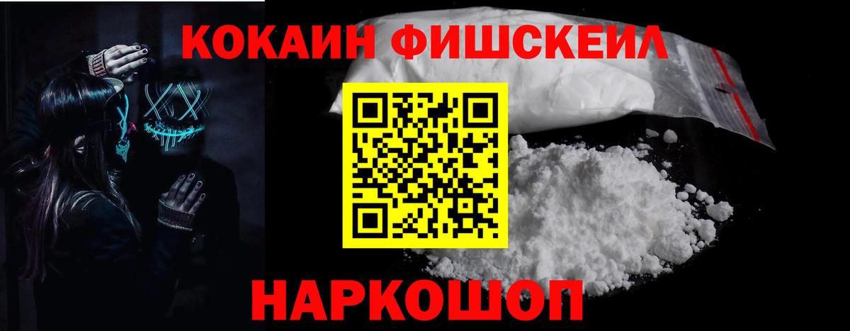 COCAIN  COCAIN Боливия  Вход с VPN  Благовещенск 