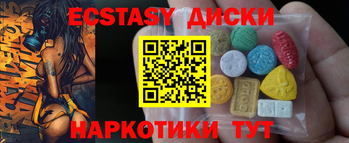 ЭКСТАЗИ бентли Благовещенск