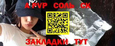 Альфа ПВП Кунгур