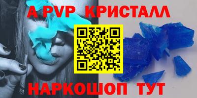 Альфа ПВП Кунгур