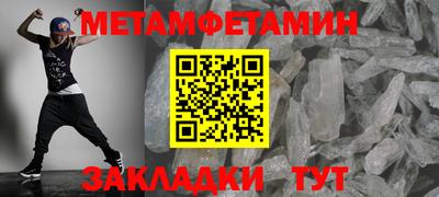спиды Кулебаки