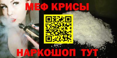 спиды Кулебаки