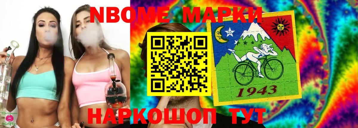 ЛСД экстази  Вход с VPN  LSD-25 экстази кислота  Благовещенск  ЛСД экстази ecstasy 