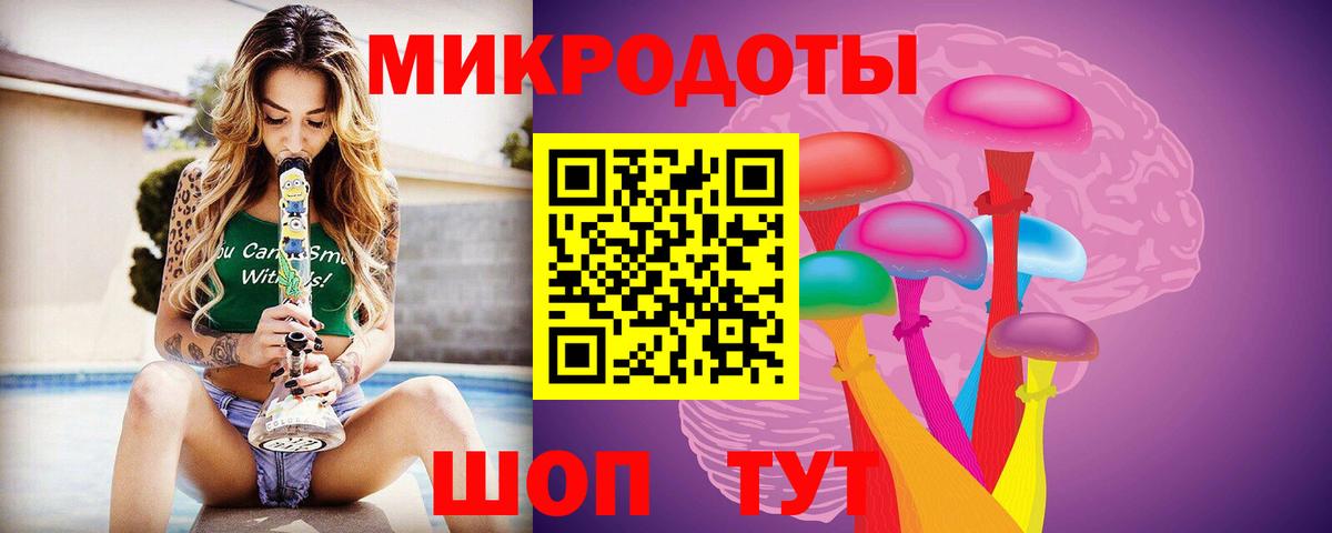 Галлюциногенные грибы мухоморы Благовещенск